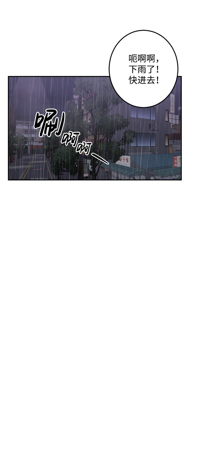 第23话34