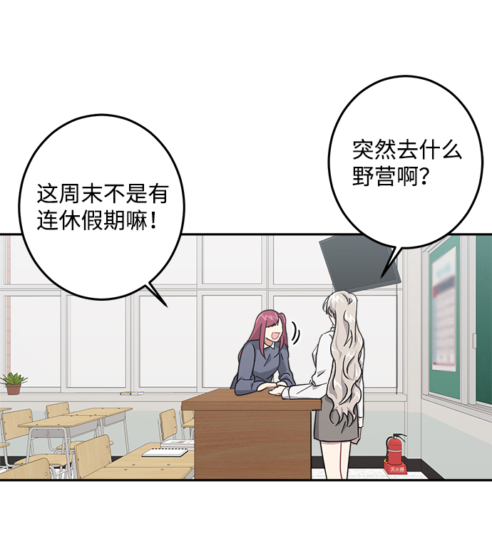 第25话3