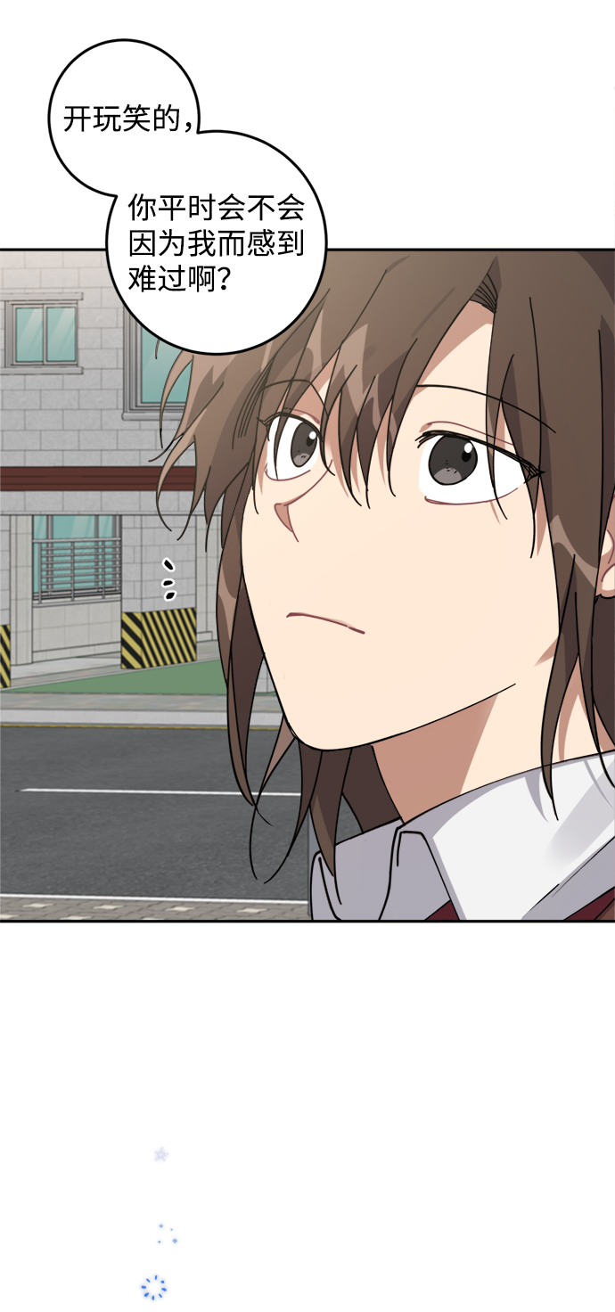 第5话56