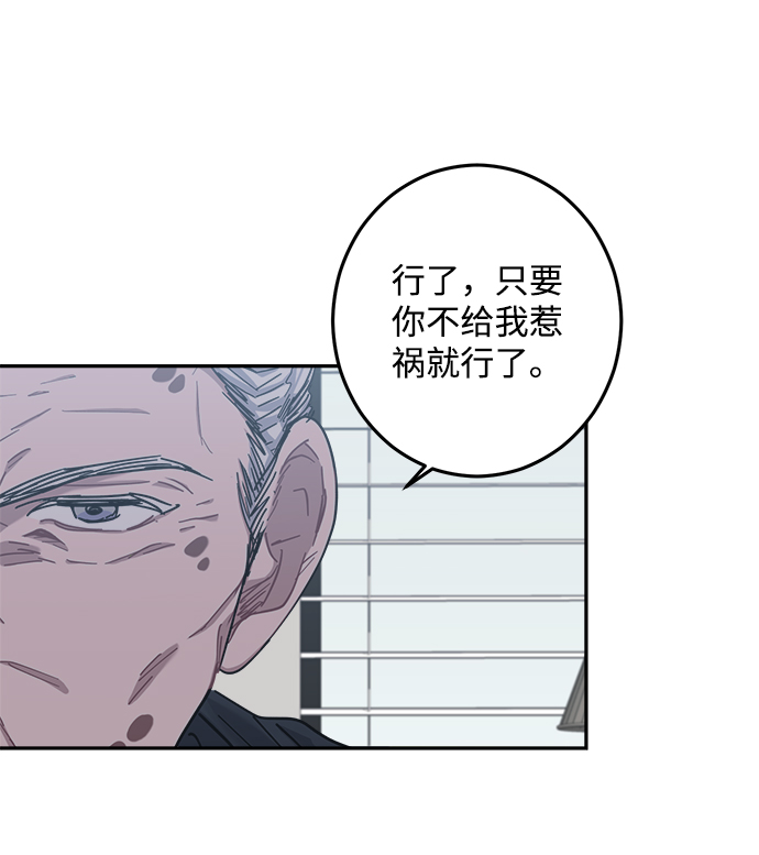 第24话69