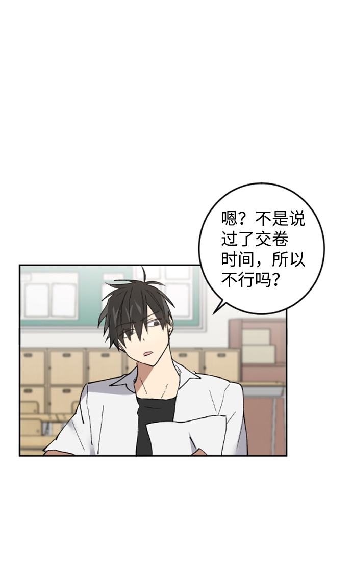 第2话26