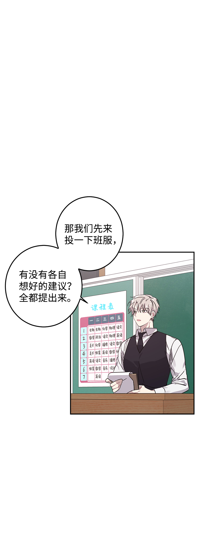 第14话34