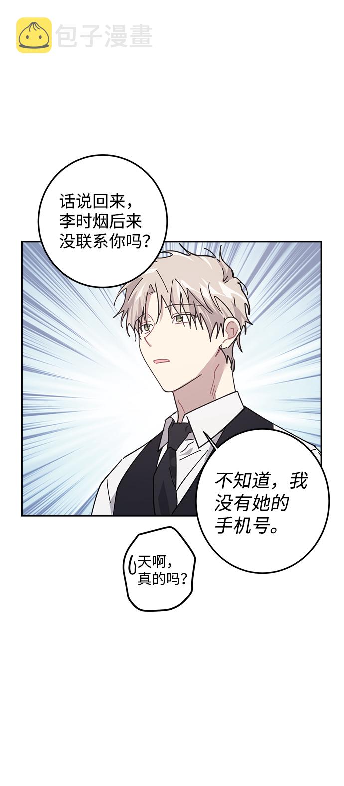 第11话54