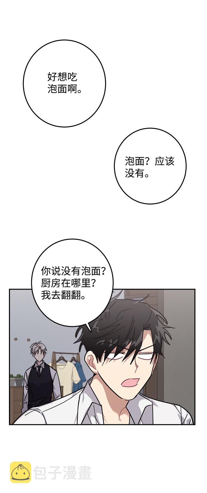 第11话34