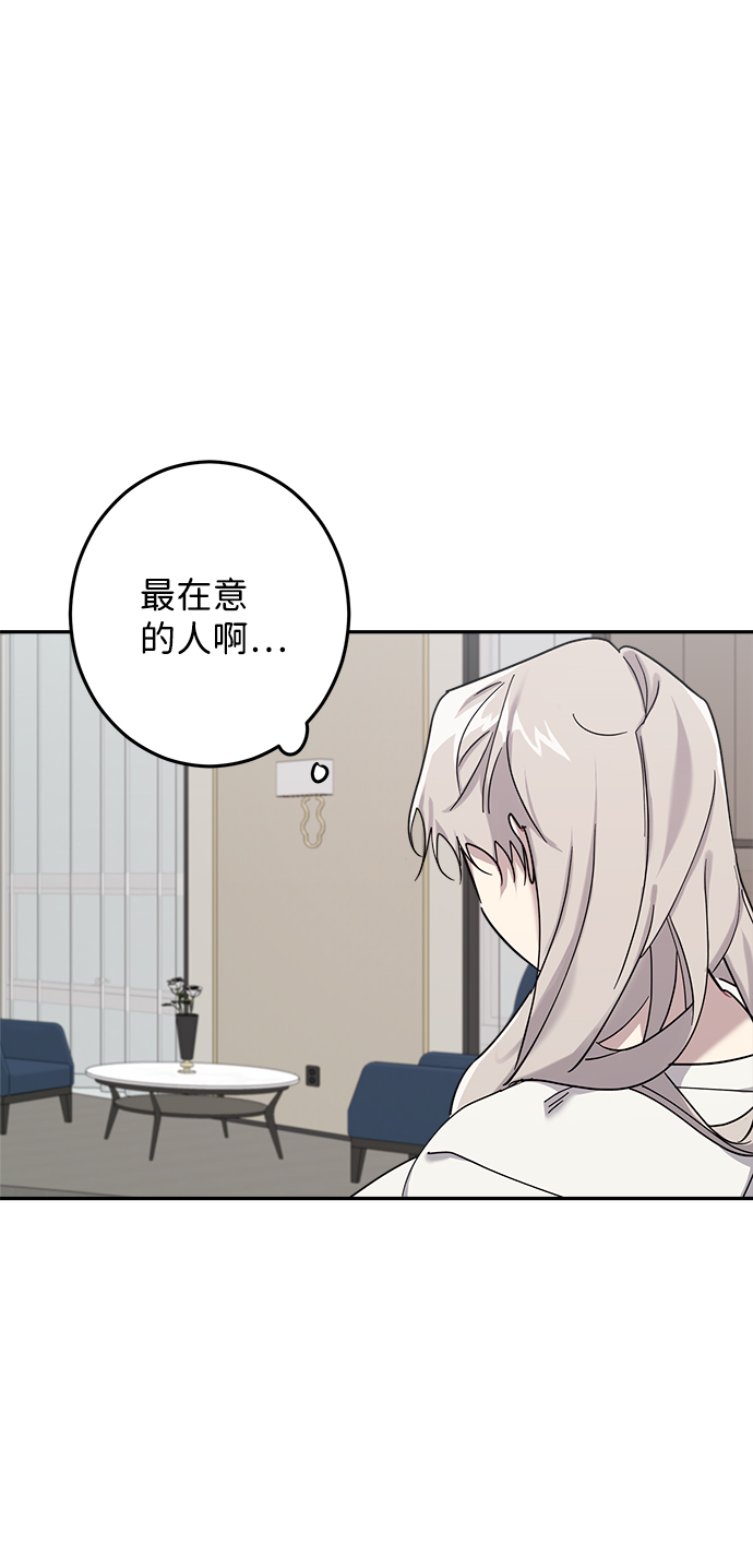 第19话23