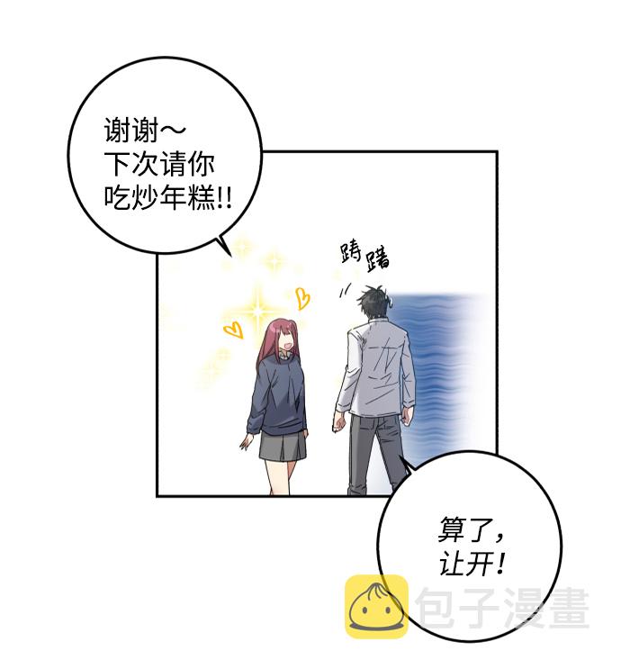 第1话69