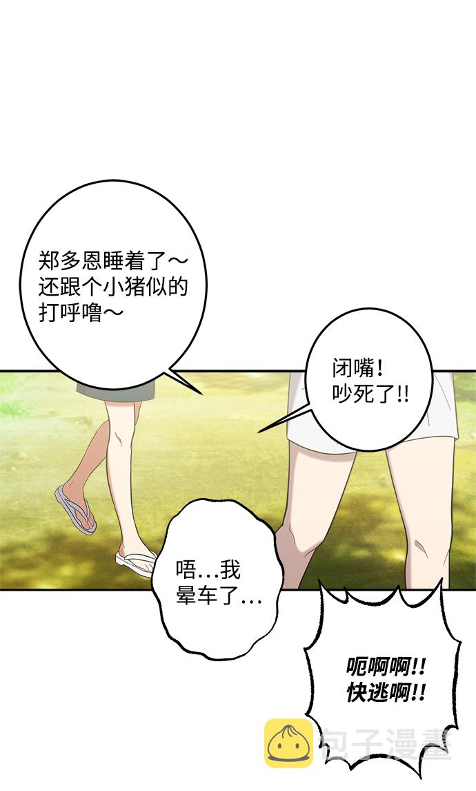 第25话61