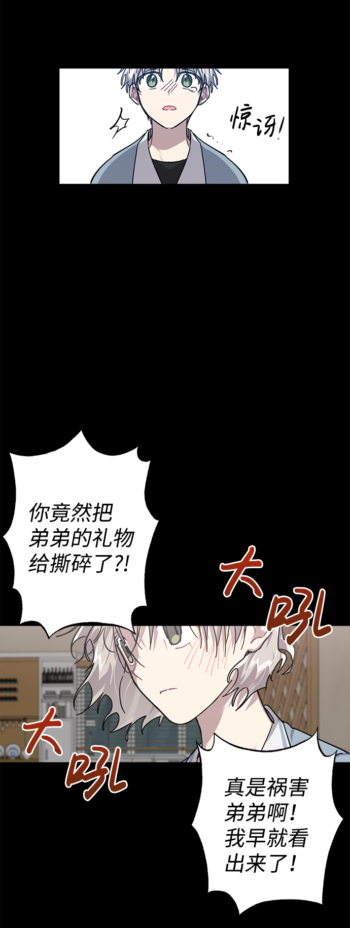 第9话22