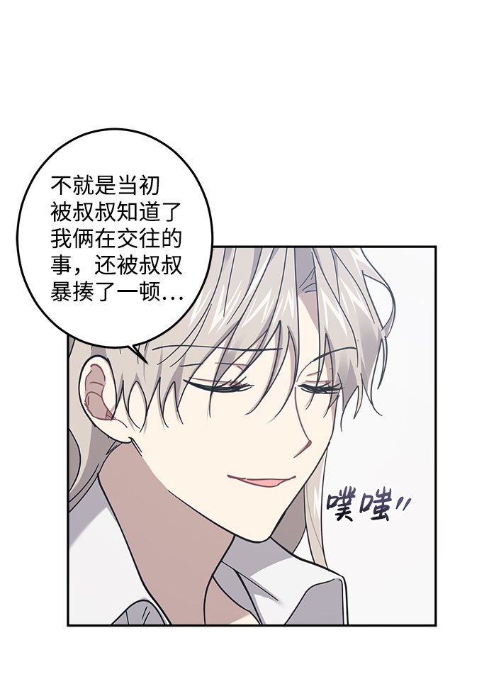 第21话10