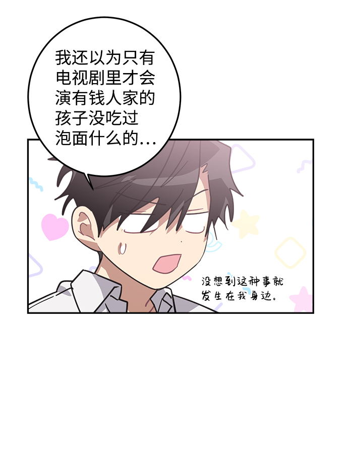 第11话41
