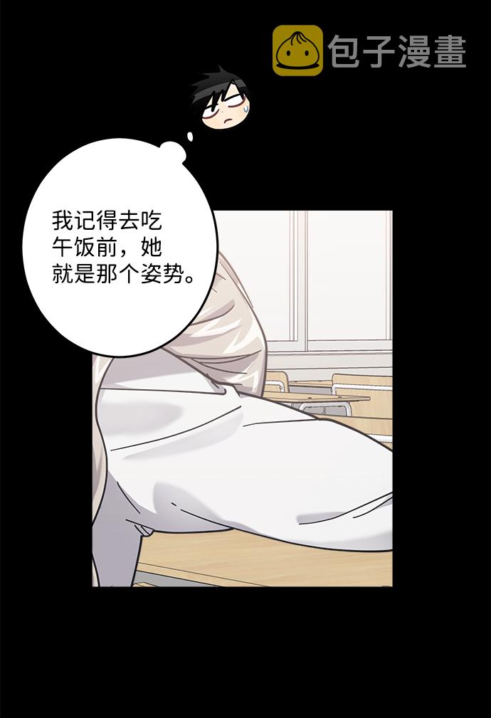 第23话59