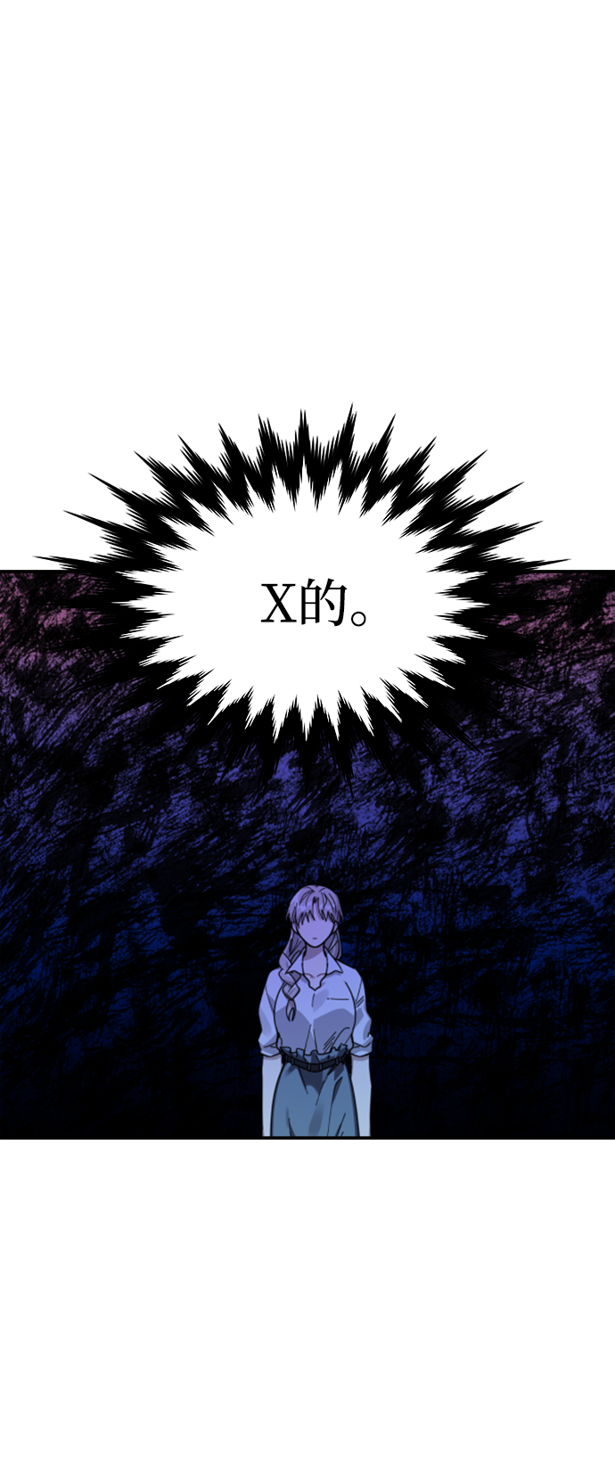 第7话32