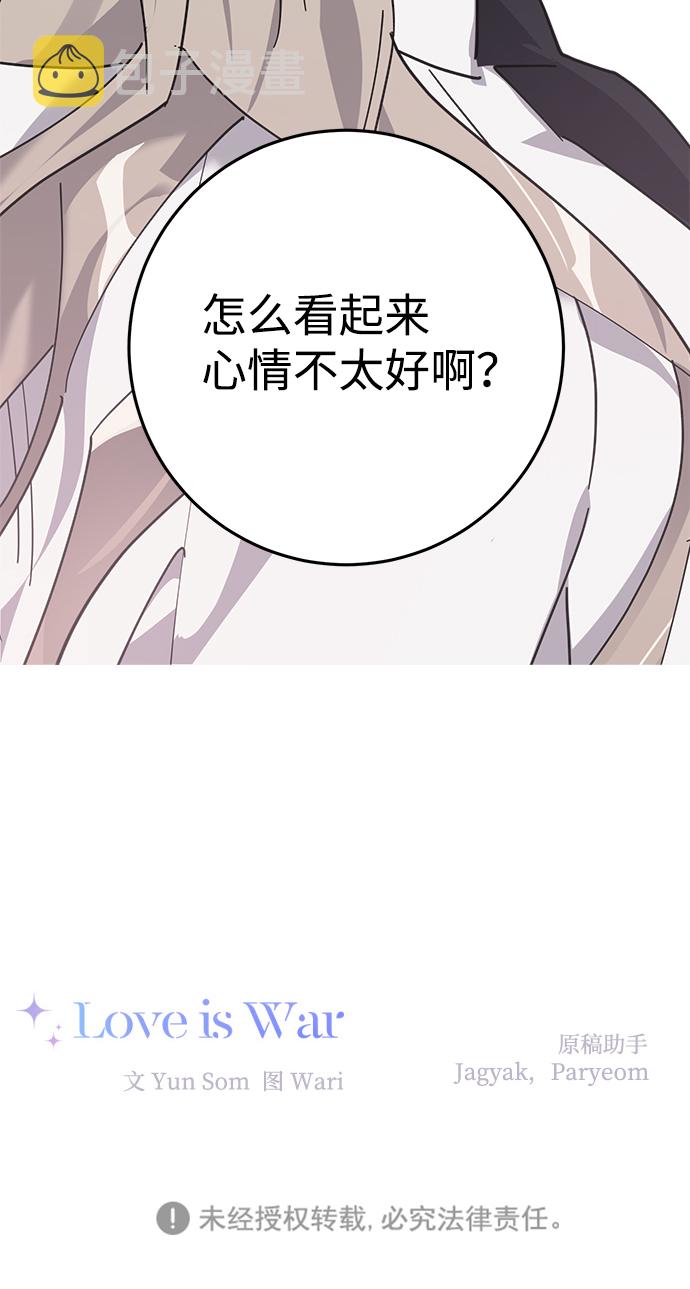 第11话69
