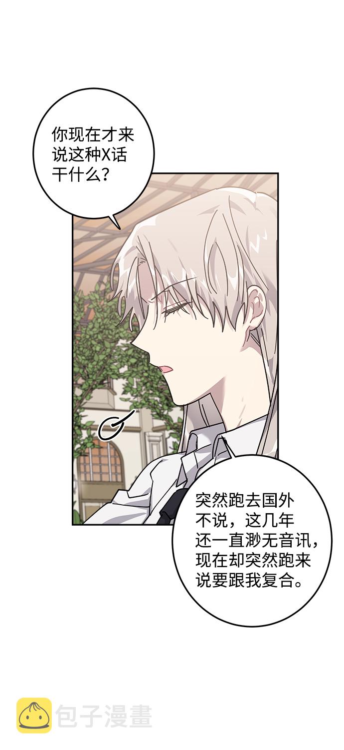 第11话3