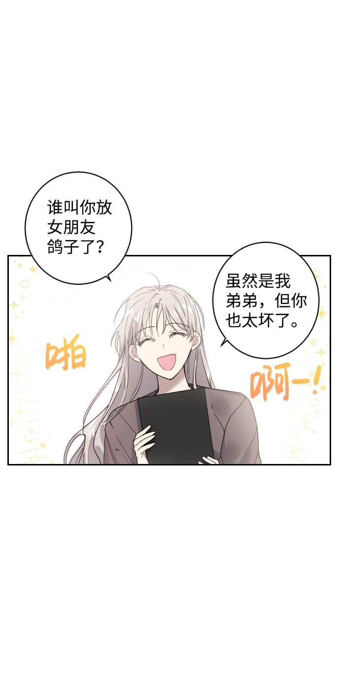 第1话7