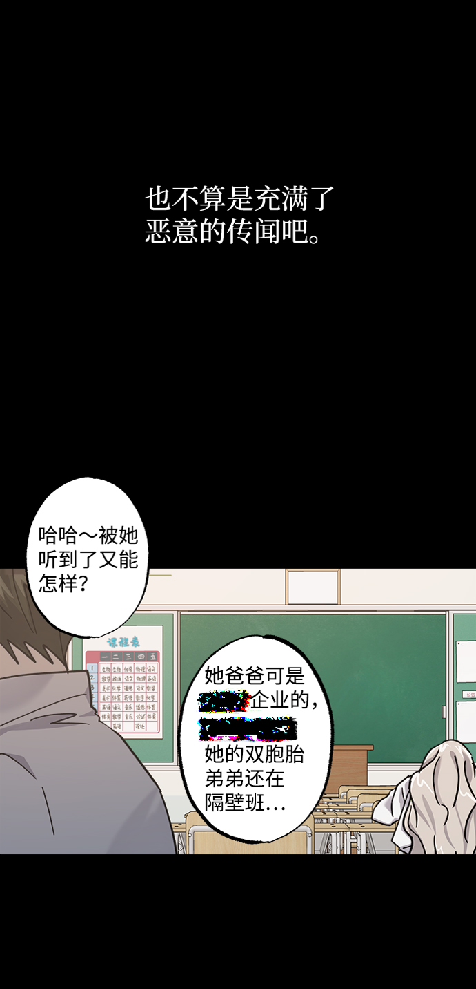 第23话44