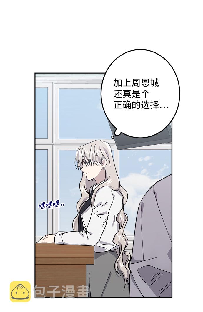第25话9