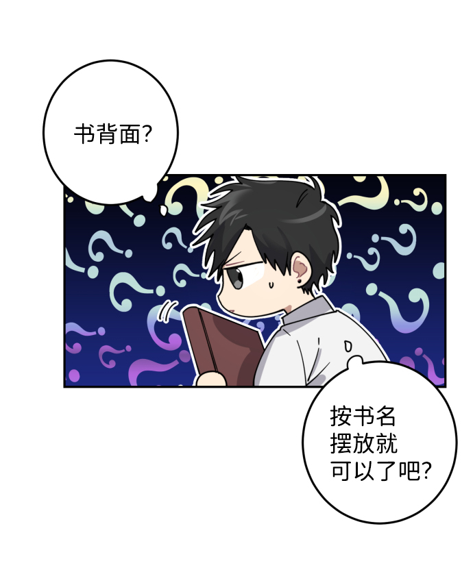 第2话43