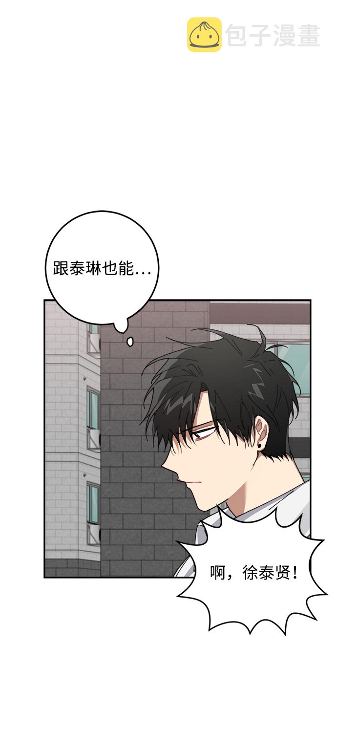 第5话45
