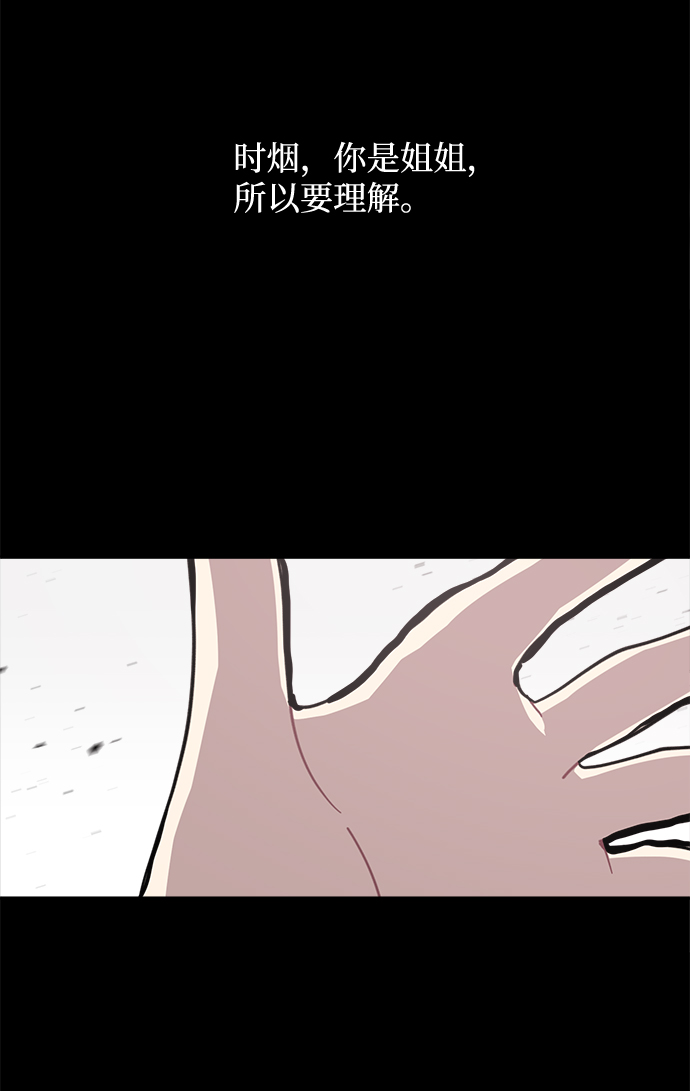 第9话19