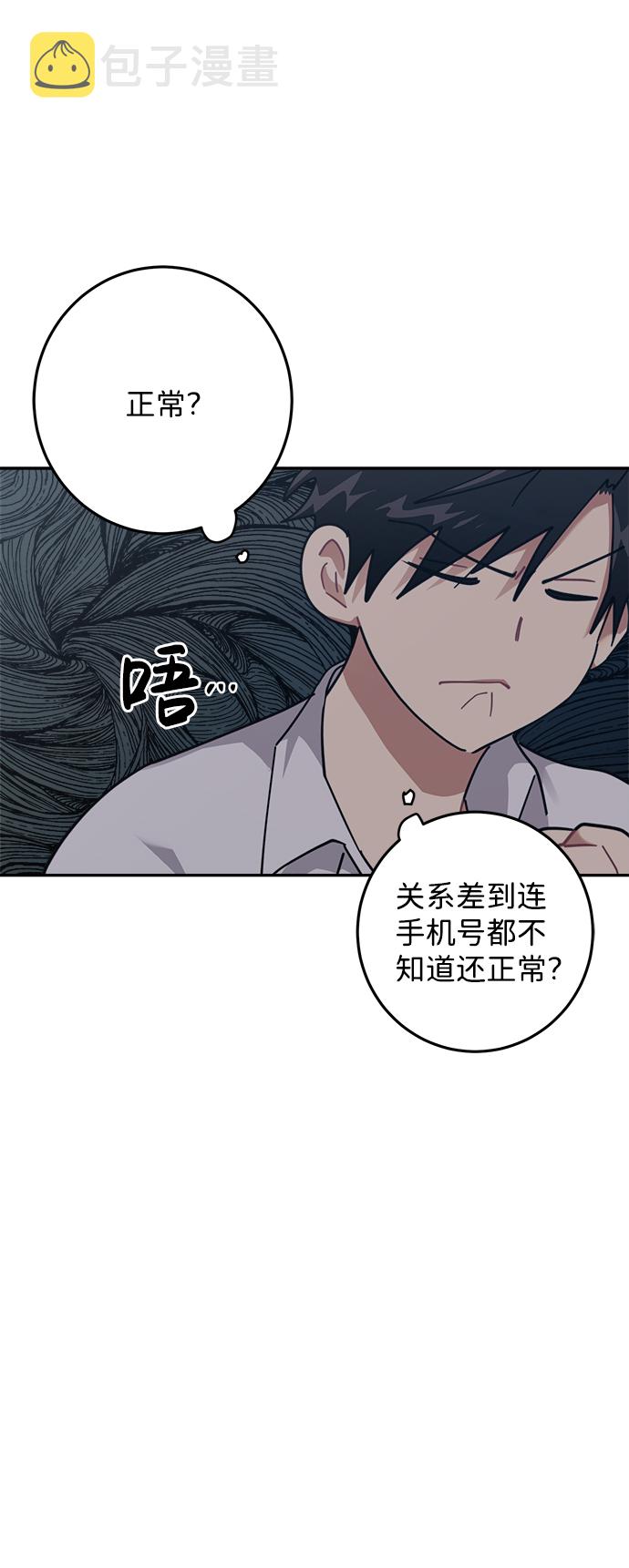 第11话57