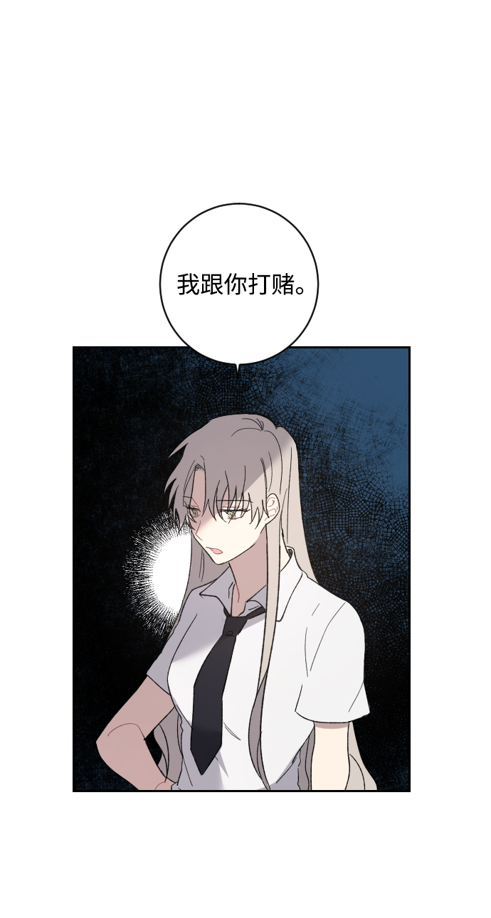 第3话13