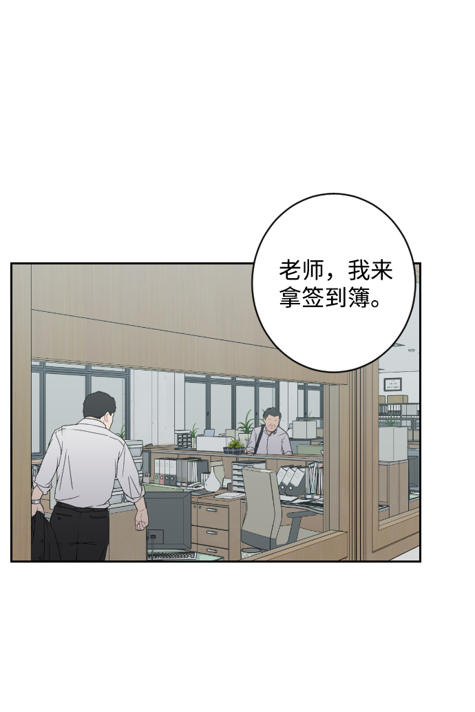 第2话9