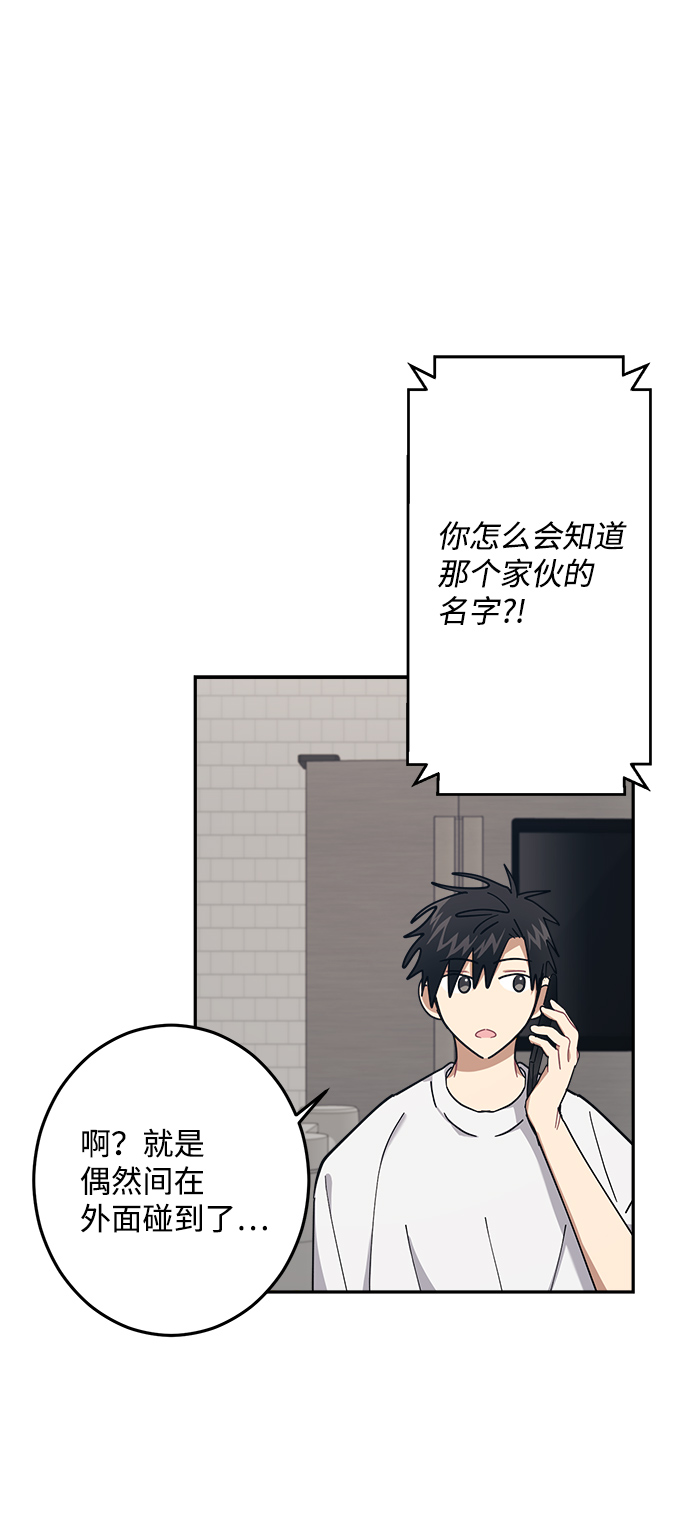 第21话51