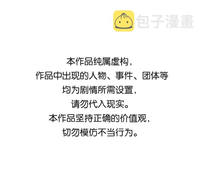 第19话0
