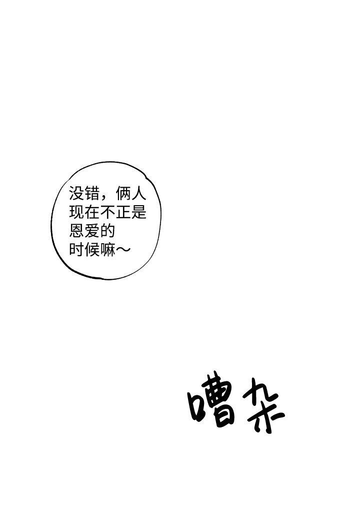 第14话54