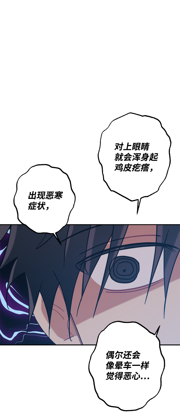 第16话42