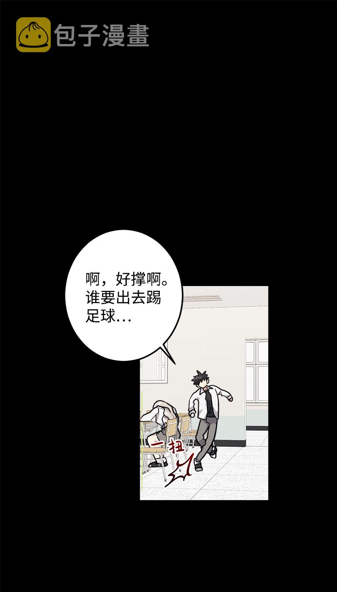 第23话56