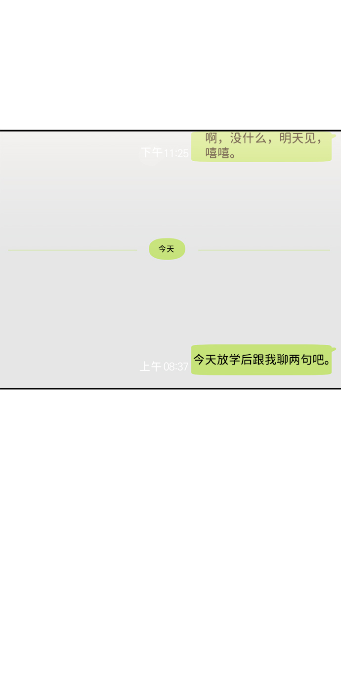 第13话9
