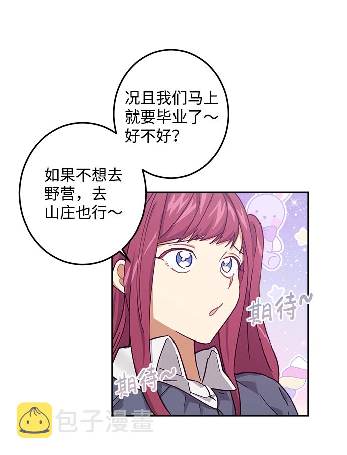 第25话4