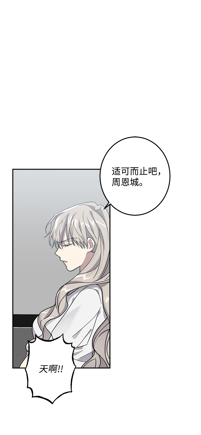 第25话55