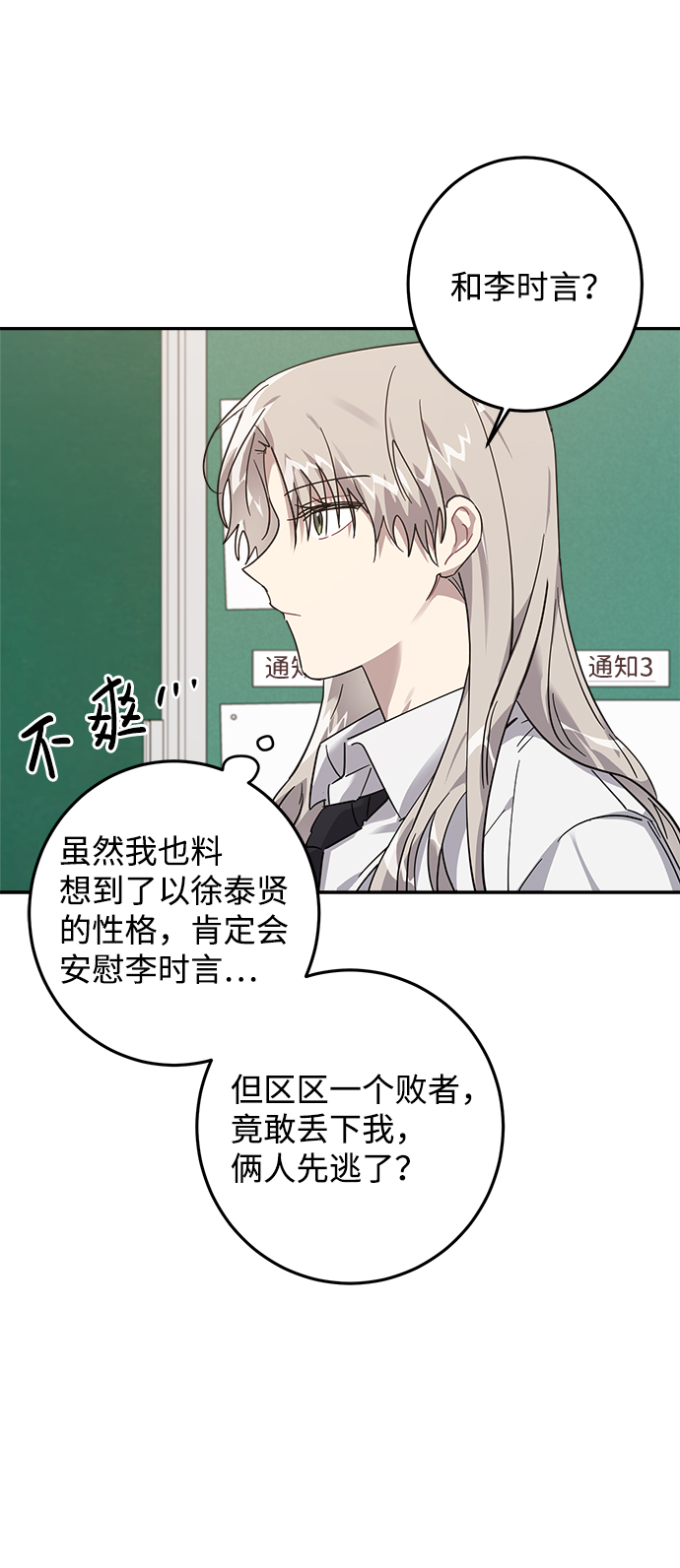 第13话13