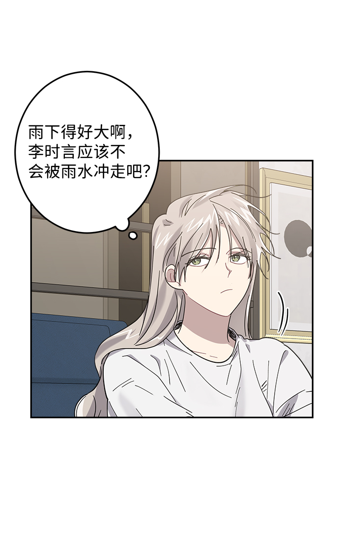 第24话28