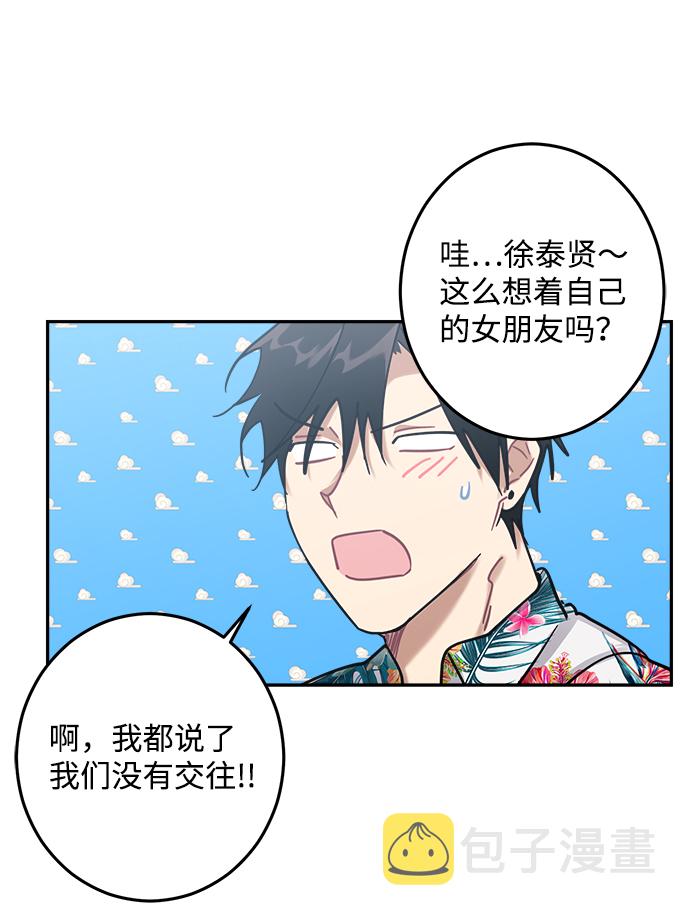 第18话43