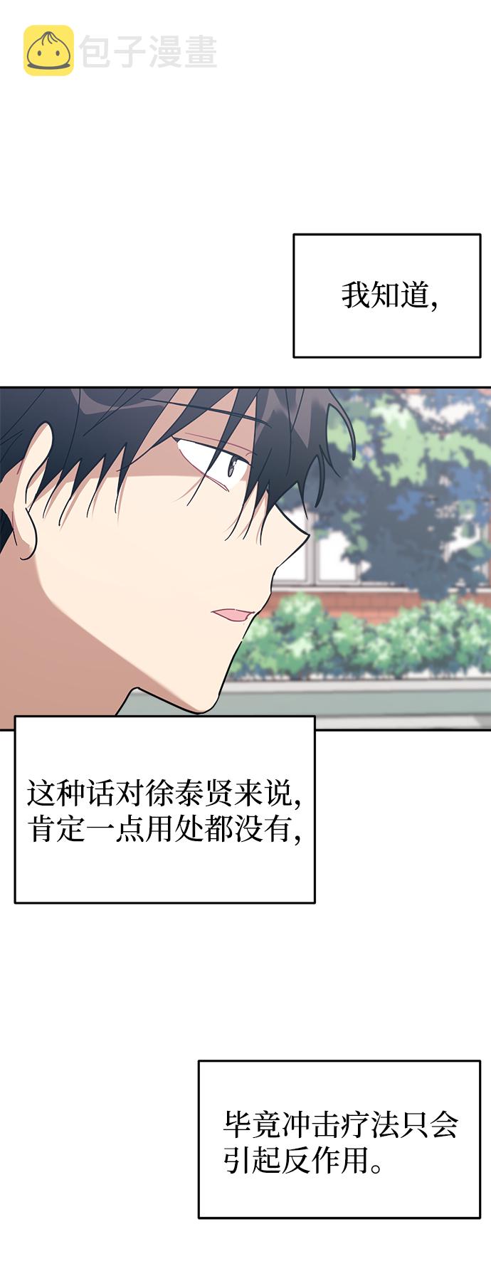 第18话33