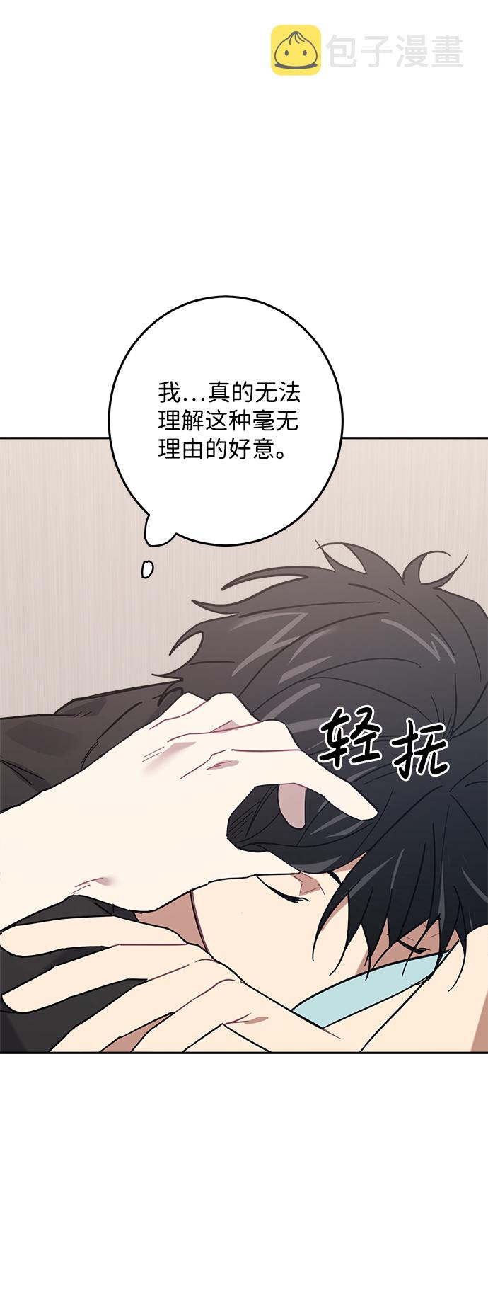 第16话10