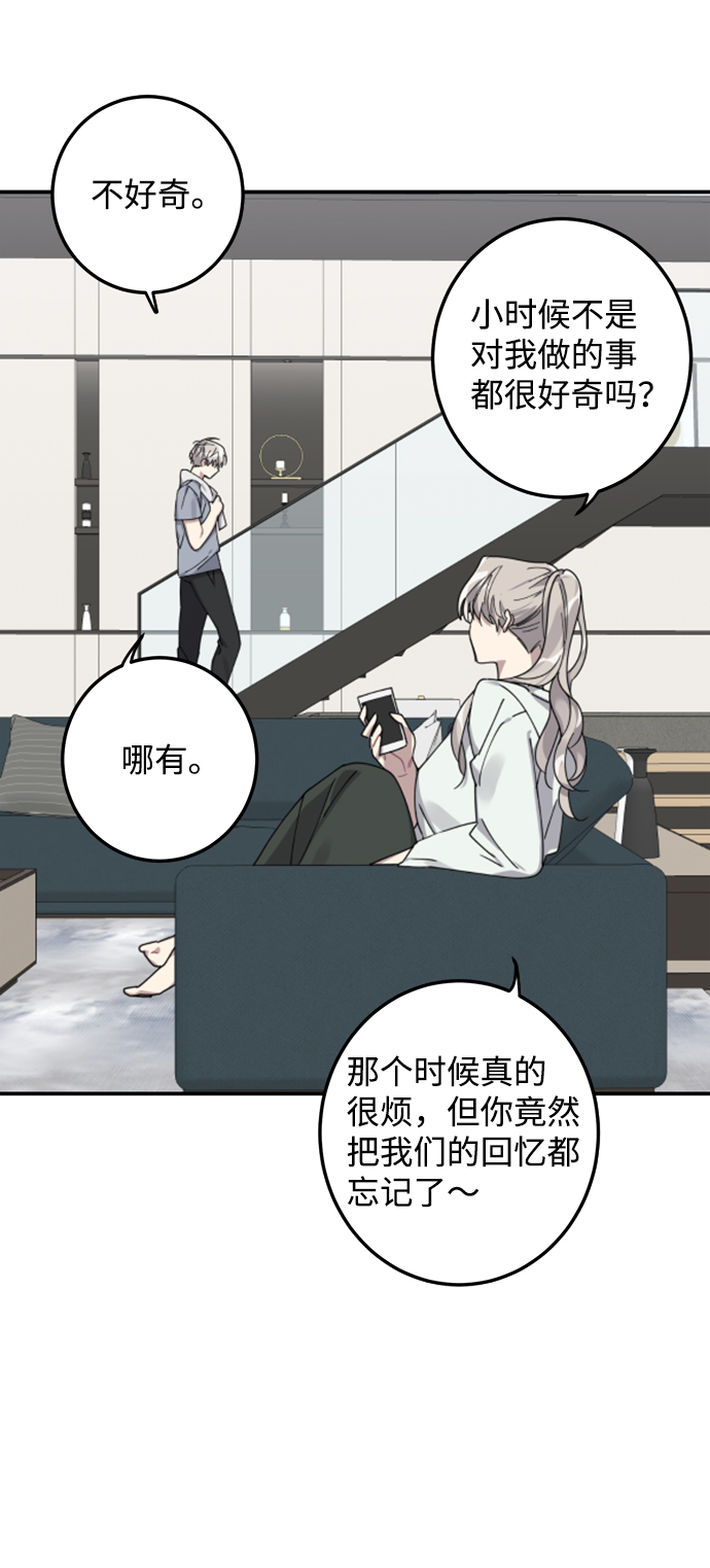 第6话44