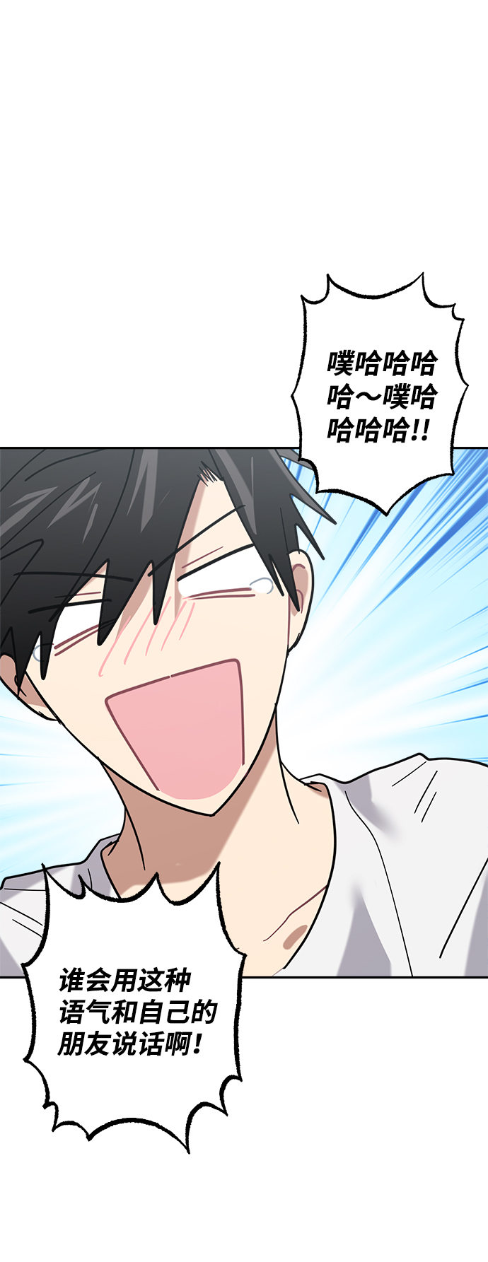 第19话53
