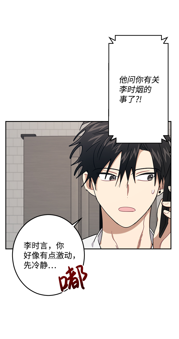 第21话52