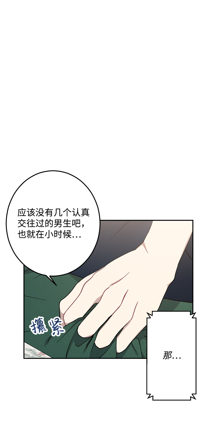 第21话45