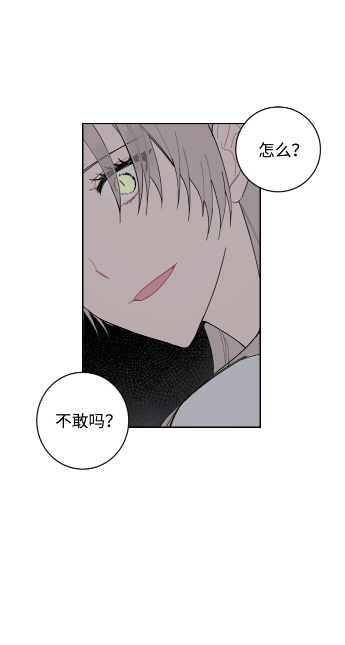 第2话2