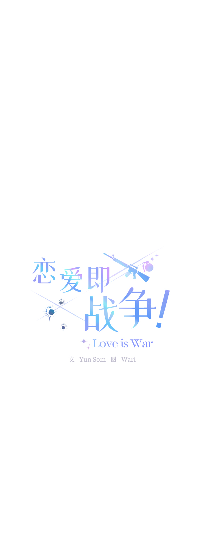 第20话18