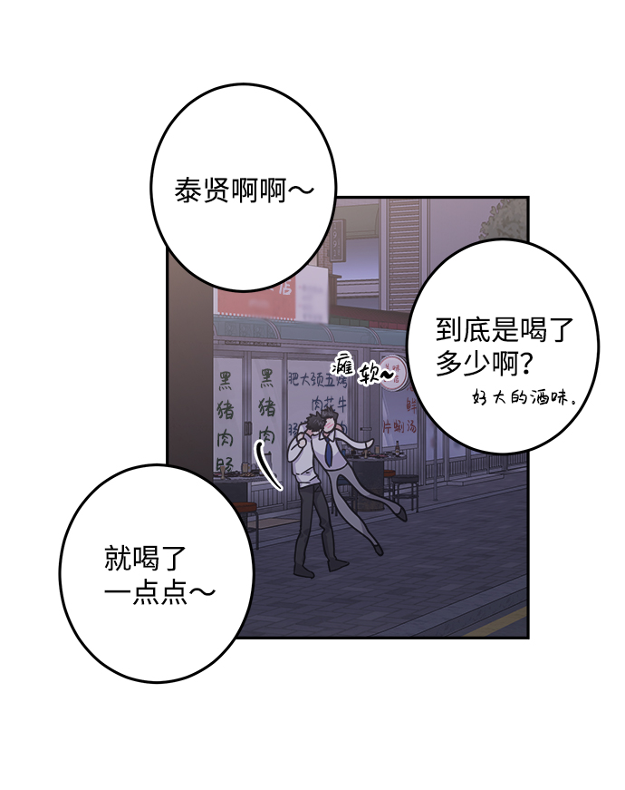 第23话26