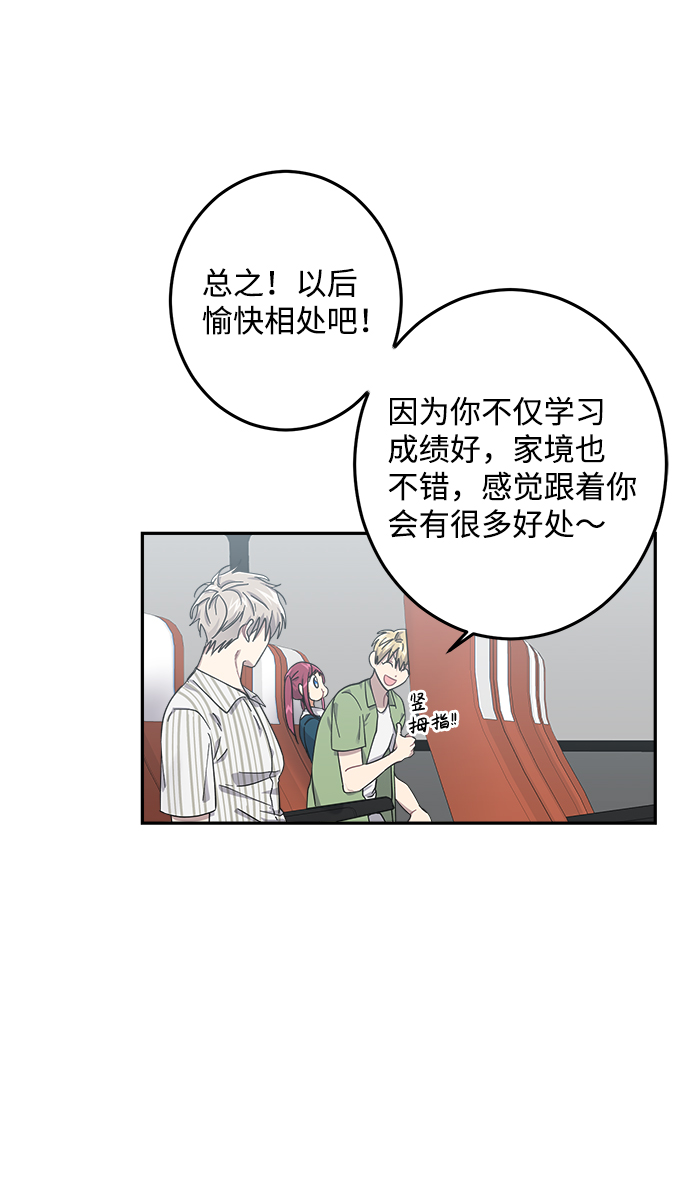 第25话56