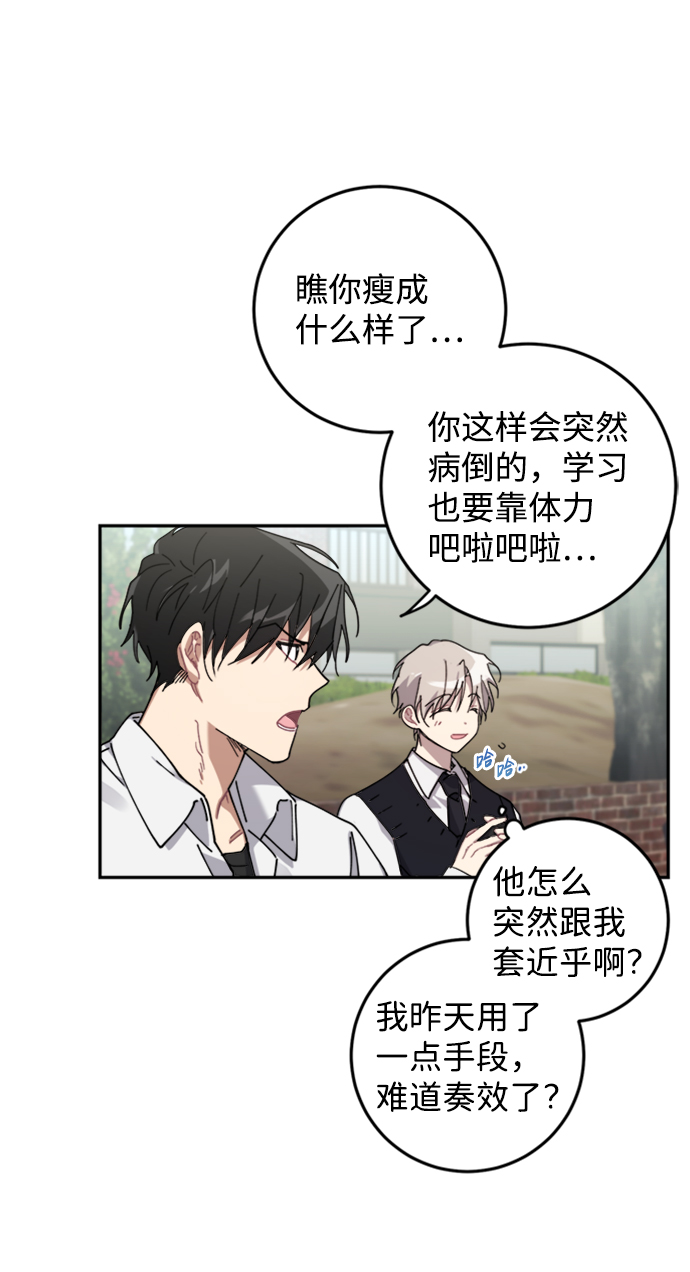 第5话13