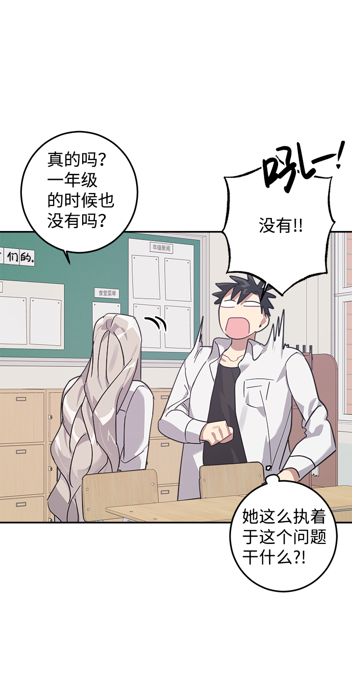 第14话8